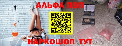 прущая мука Севастополь