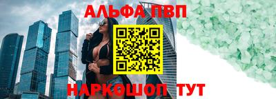 прущая мука Севастополь