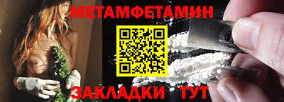 прущая мука Севастополь