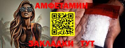 mdma Абакан