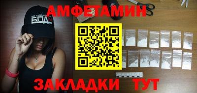ALPHA PVP Северобайкальск