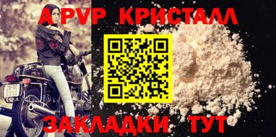 бошки Свободный