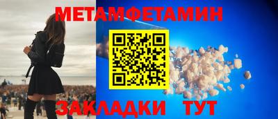 ALPHA PVP Северобайкальск