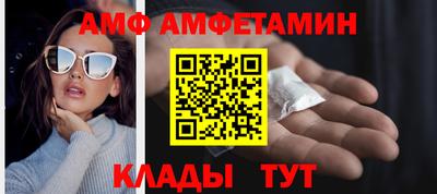 mdma Абакан