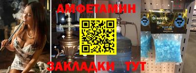 прущая мука Севастополь