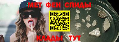 mdma Абакан