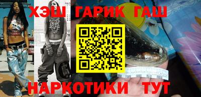 ALPHA PVP Северобайкальск
