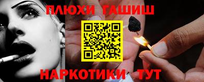 прущая мука Абинск