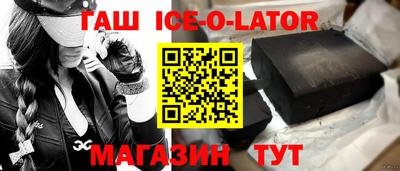 прущая мука Абинск