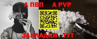 бошки Свободный