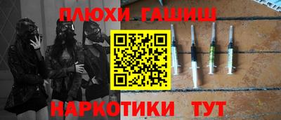 наркотики Азнакаево