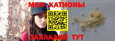 COCAINE Ангарск