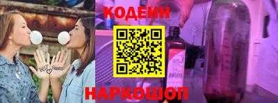 наркотики Азнакаево