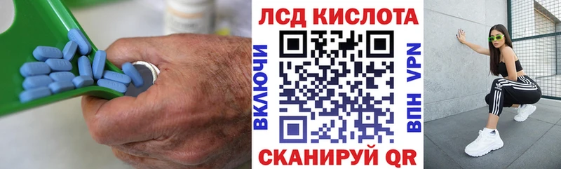 LSD-25 экстази кислота  Обь 