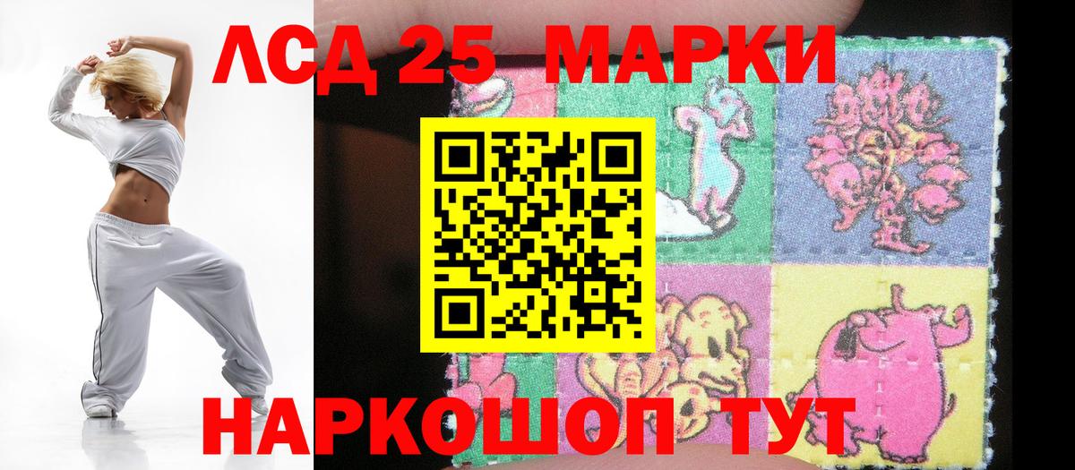 Марки ЛСД  ЛСД экстази кислота  Вход с VPN  Лсд 25 экстази кислота  Обь 