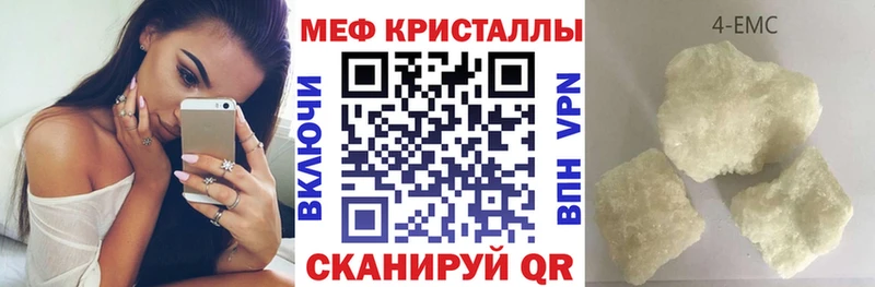 Меф мука  магазин    Обь 