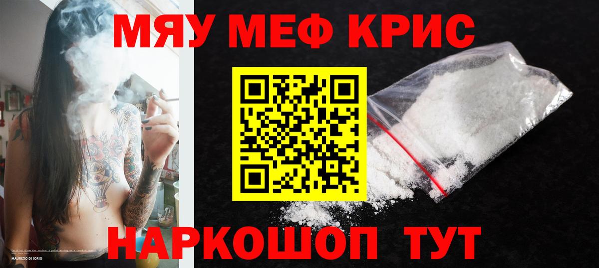 МЕФ Обь