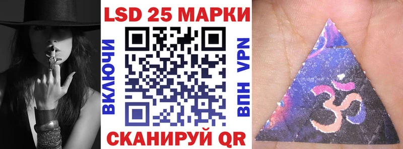 закладка  Обь  Марки NBOMe 1,5мг 