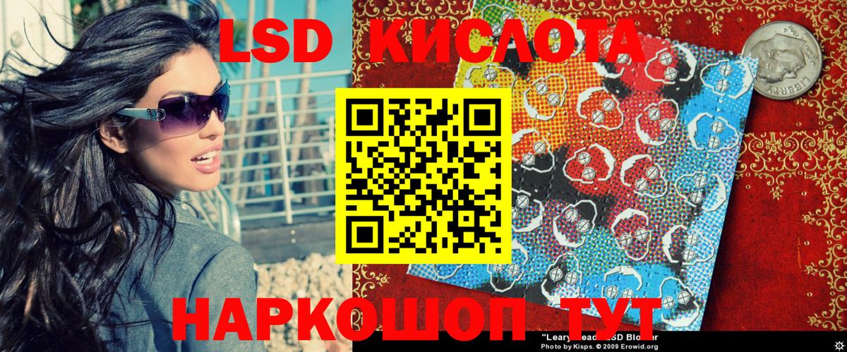Марки 25I-NBOMe 1500мкг Обь