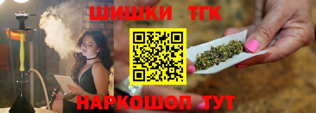 Марихуана Ganja  Вход с VPN  Обь  Канабис семена 